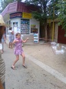Катя Ільчук фотография #9 (источник - https://vk.com/id153739690)