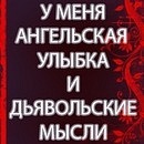 Кароліна Баті фотография #36 (источник - https://vk.com/id138716495)