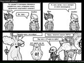 Аннет Valtera фотография #49 (источник - https://vk.com/id20125747)