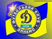 Ігор Мендюк фотография #9 (источник - https://vk.com/id100207617)