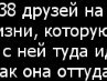 Софійка Нікітіна фотография #29 (источник - https://vk.com/id165276500)
