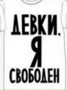Саша Пігош фотография #25 (источник - https://vk.com/id34086617)