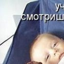 Іван Ілюк фотография #33 (источник - https://vk.com/id69238553)