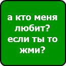Іруська Котюська фотография #15 (источник - https://vk.com/id147139311)