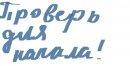 Владимир Борисенко фотография #11 (источник - https://vk.com/id64704963)
