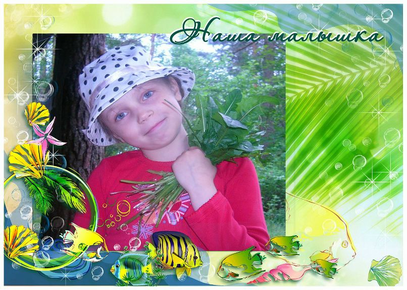 Дмитрий Лялин фотография #29