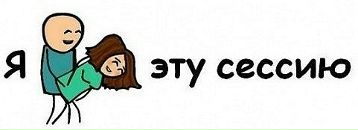 Виктор Арсанов фотография #18 (источник - https://vk.com/id105262)