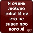 Нікуся Бортнікова фотография #50 (источник - https://vk.com/id109795243)