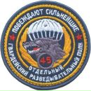 Дмитрий Соловых фотография #1