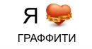Віталік Гринаш фотография #2 (источник - https://vk.com/id121625711)