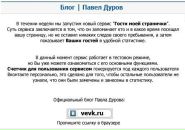 Ігор Куфлюк фотография #36 (источник - https://vk.com/id53544327)