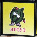 Фотография Строцкой Дарьи