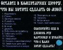 Іра Карсанова фотография #43 (источник - https://vk.com/id139908438)