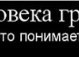 Софія Sofia фотография #26 (источник - https://vk.com/id53613585)
