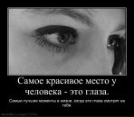 Igorko Sema фотография #14 (источник - https://vk.com/id20006038)