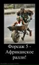 Ігор Пахольчук фотография #35 (источник - https://vk.com/id150317660)