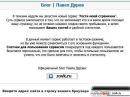 Маряночка Загнійна фотография #3 (источник - https://vk.com/id31938114)