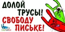 Олик ツツツ фотография #9 (источник - https://vk.com/id135081717)