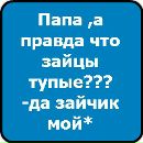 Вікуля Шовкова фотография #17 (источник - https://vk.com/id157502559)