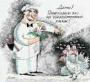 Фотография Чертыковцевой Веры