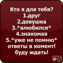 Вікуся Мельник фотография #6 (источник - https://vk.com/id332210915)