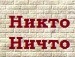 Кріс Шаркань фотография #23 (источник - https://vk.com/id136640395)
