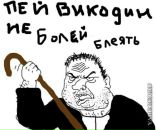 Фотография Редькина Александра