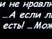 Ілона Перець фотография #37 (источник - https://vk.com/id136474219)