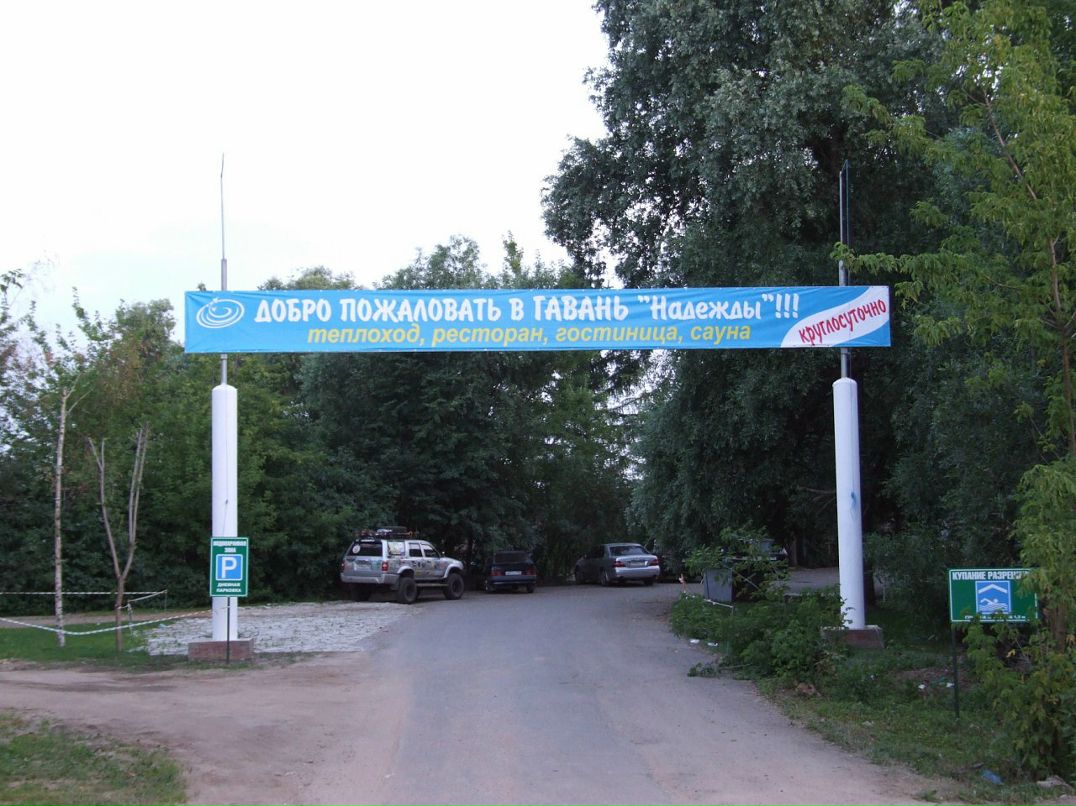 Дмитрий Ермилов фотография #2