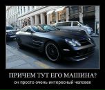 Фотография Шумилина Дениса