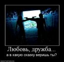Інна Михайлівна фотография #11 (источник - https://vk.com/id44410295)