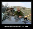 Сергій Горват фотография #18 (источник - https://vk.com/id34276681)