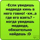 Максим Логінський фотография #33 (источник - https://vk.com/id20566617)