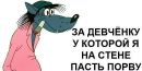 Іванна Потоцька фотография #49 (источник - https://vk.com/id138205721)