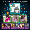 Міша Ребриш фотография #1