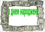 Андрій Пелих фотография #9 (источник - https://vk.com/id84173660)