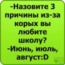 Івануся Белінська фотография #22 (источник - https://vk.com/id88162295)