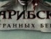Саша Конопській фотография #17 (источник - https://vk.com/id133036510)
