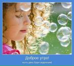 Фотография Клец Лины