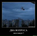 Іван Твердун фотография #39 (источник - https://vk.com/id68037749)