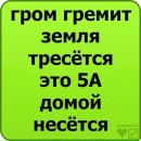 Ірина Біць фотография #10 (источник - https://vk.com/id160440814)