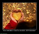 Фотография Барановой Рины