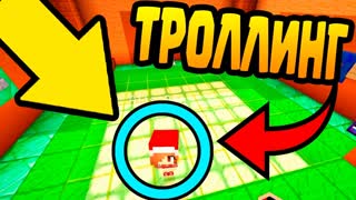 99% ЛЮДЕЙ НЕ МОГУТ УВИДЕТЬ ЭТУ СЕКРЕТ ГОЛОВОЛОМКУ! САМАЯ БОЛЬШАЯ ЛОВУШКА ДЛЯ ТРОЛЛИНГА В МАЙНКРАФТЕ