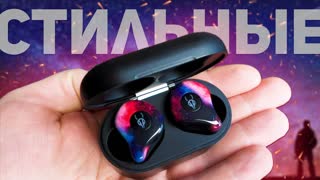 SolouD Sabbat X12 Ultra: КРАСИВЫЕ B КРУТЫЕ TWS-НАУШНИКИ