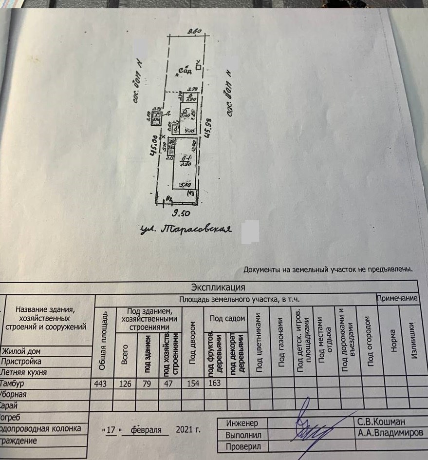 Продам дом, г. Луганск, ул. Тарасовская (район Буревестника), площадь 57м²,участок 4,5 соток. Дом в жилом состояние, 2 комнаты, зал проходной, изолированная спальня, просторная кухня, окна частично металлопластиковые, новый газовый котел, газовая колонка, душевая кабина. Мебель,и техника остаётся.На участке р...