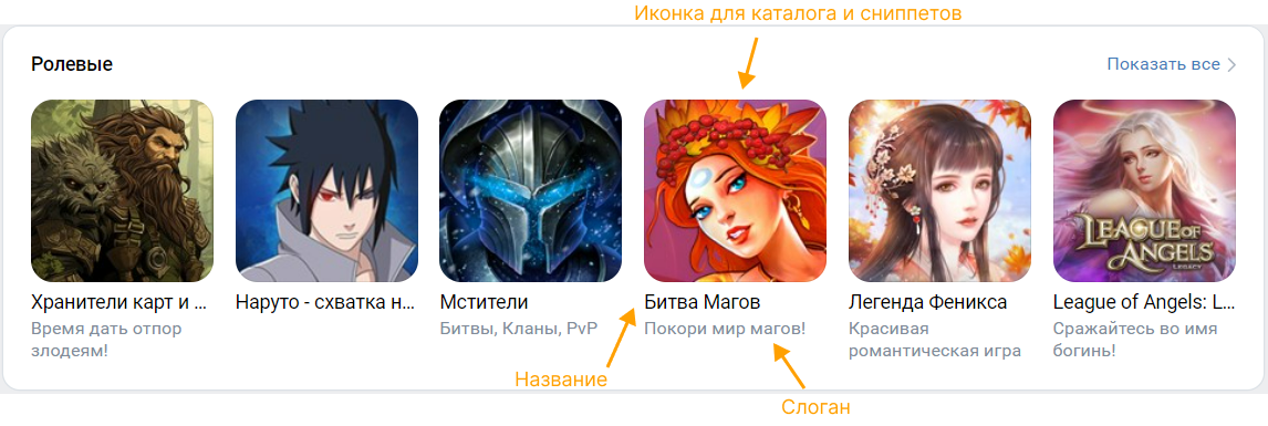 Игра в каталоге десктопной версии сайта Игра в каталоге десктопной версии сайта